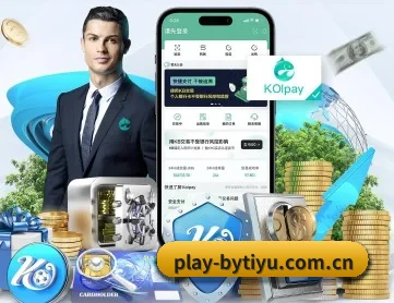 博鱼体育平台 APP 深度功能